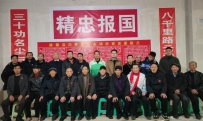 云南省玉溪市通海县岳家营续修岳氏族谱
