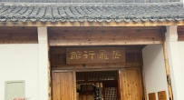 像片——岳飞诞辰922周年宜兴祭祀活动全集